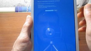 Восстановление Windows 10 на планшете к заводским настройкам