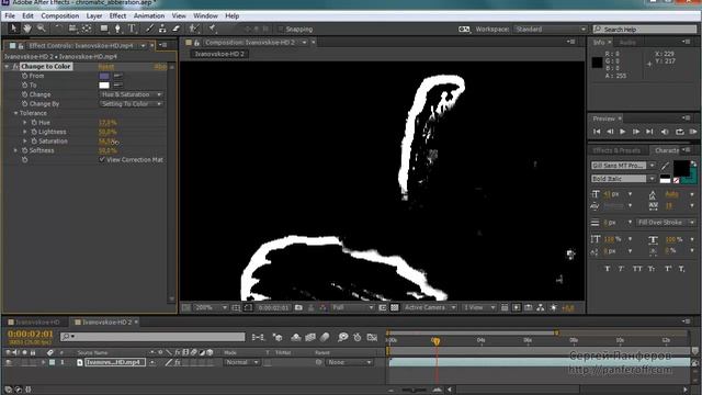 Убираем хроматические аберрации в Adobe Premiere Pro и Adobe After Effects