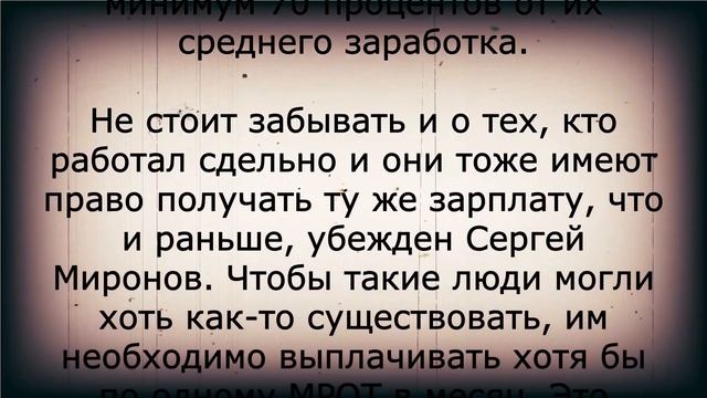 Ого! Прибавка к пенсии тем, кто получает меньше 24 тысяч! 20 декабря смотреть онлайн