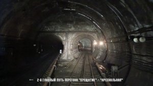 Метро глазами машиниста  Заезжаем на соединительную ветвь с Крещатика!