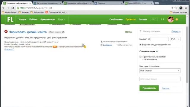 Карьера веб-дизайнера. С нуля до первой продажи за 14 дней. (Алексей Захаренко - Webformyself) смотреть онлайн