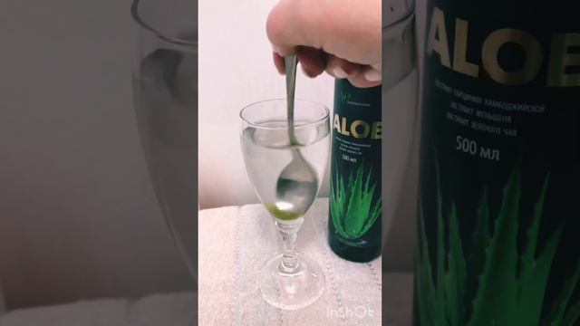 Алоэ-концентрат (душ для ЖКТ)#гербалайф смотреть онлайн