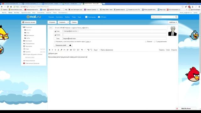Активация программы смотреть онлайн