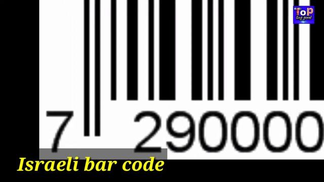 Israeli Product Bar Code смотреть онлайн