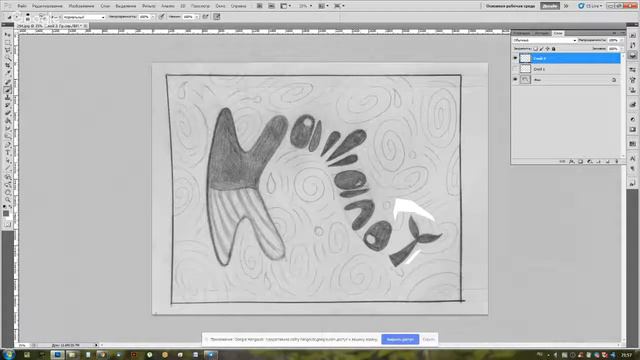 Разбор работы курса 