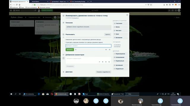 Github. Что это и для чего. Решение задачи нахождения кратчайшего пути конём из одной точки в другу