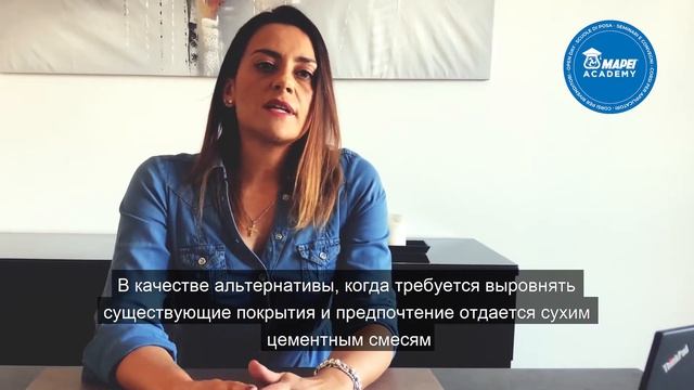 Mapei LVT / Реклама смотреть онлайн