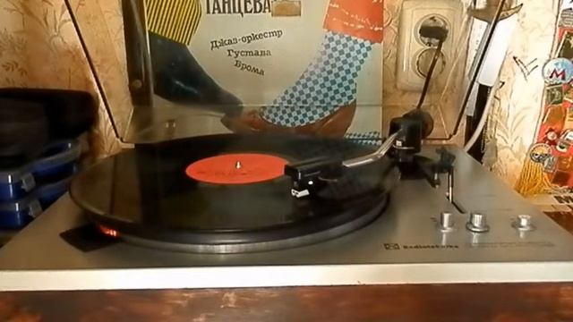 Радиотехника эп 101 смотреть онлайн