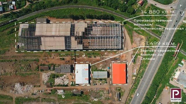 Индустриальный парк "Синергия" Ижевск, Новоажимова 27 смотреть онлайн