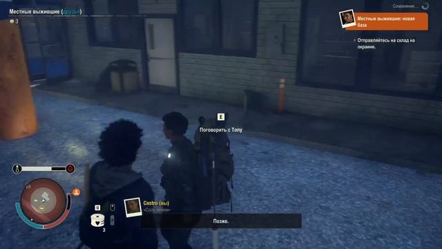 ПРОХОЖДЕНИЕ игры STATE OF DECAY 2 смертельный уровень сложности, смертельная зона #14 Кармагедон смотреть онлайн