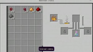 как сварить зелья отравления