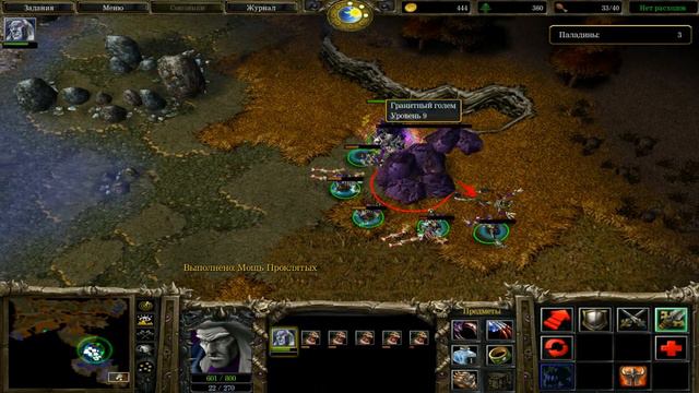 WarcraftIII Reign of Chaos - Прохождение кампании за Нежить | Часть 2 Прах Кел Тузеда смотреть онлайн