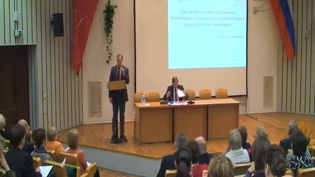 Совет Директоров(Часть 2) смотреть онлайн