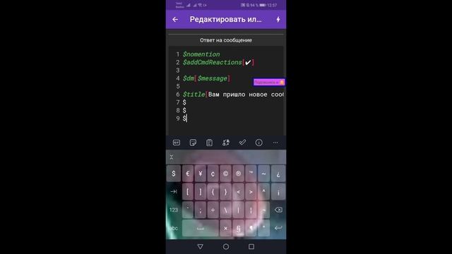 Писать в лс часть 2 #2 смотреть онлайн