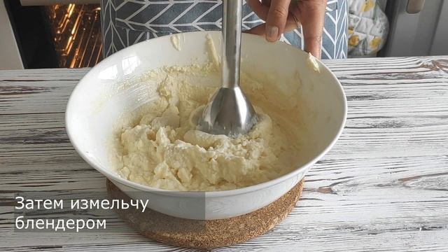 САМЫЙ СЕЗОННЫЙ ПИРОГ ЭТОГО ЛЕТА|Черничный ПИРОГ С Творогом! смотреть онлайн