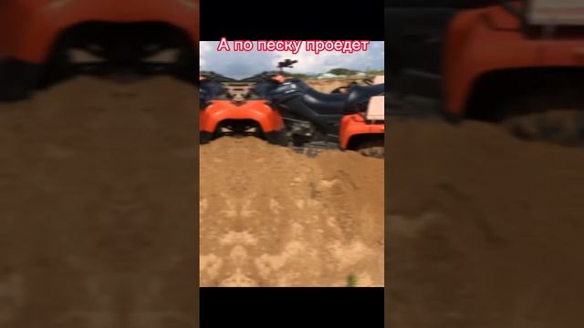 Как дпс видит квадроциклы смотреть онлайн