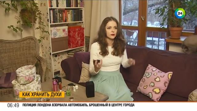 Духи лучше хранить в холодильнике - Ольга Зацепина смотреть онлайн