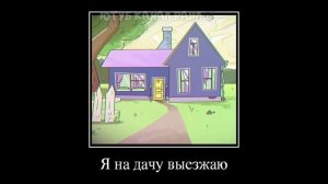 Я купил себе машину! Думал круче не найти! (Знакомьтесь, Боб)