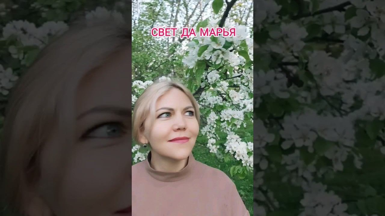 Новая песня- "Уезжаю " скоро клип на канале #светдамарья #любовь смотреть онлайн