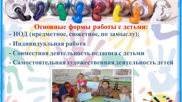 использование нетрадиционных техник в рисовании смотреть онлайн
