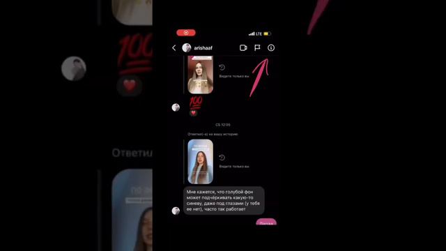 Поиск по сообщениям в инстаграм📌 здесь обзоры 📌 #ермолкинаньюс #таняермолкина смотреть онлайн