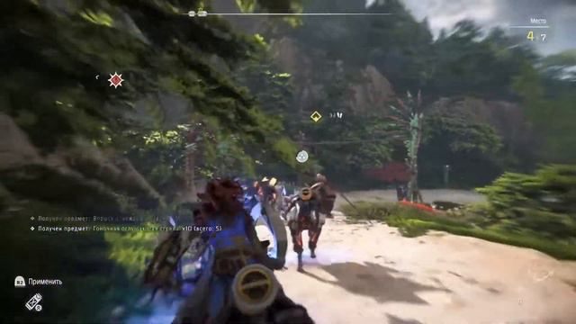 Horizon Запретный запад смотреть онлайн