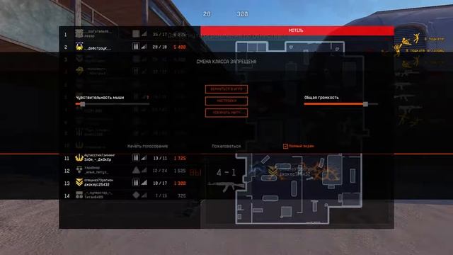 warface смотреть онлайн