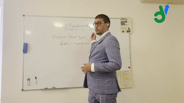 Обучение продажам БФЛ. Часть 1 - Приветствие (Превью) смотреть онлайн