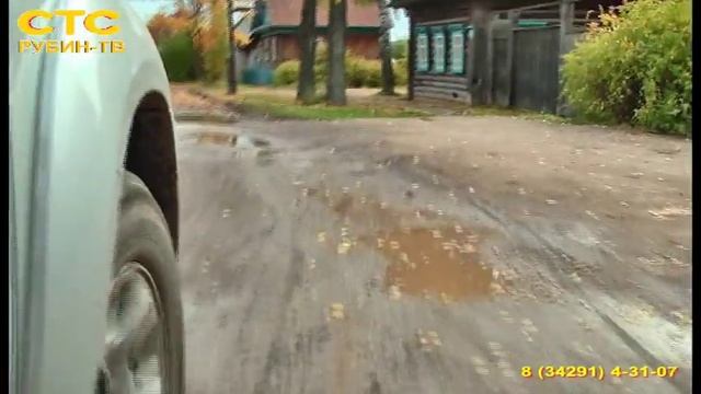 ТВ-рейд - Дороги, г. Оса