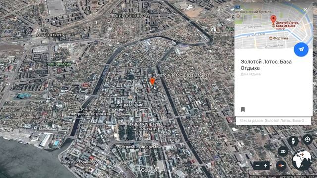 Как найти наш офис с космоса в Астрахани