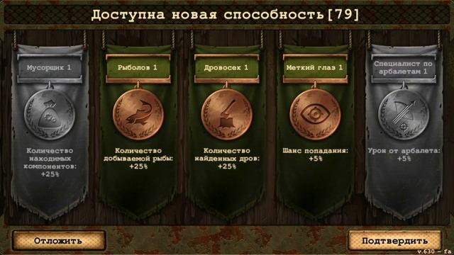 Первый обзор Обновления 1.630 Day R Survival. Дождались! смотреть онлайн