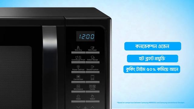 Samsung Oven Comparison Convection and Solo смотреть онлайн