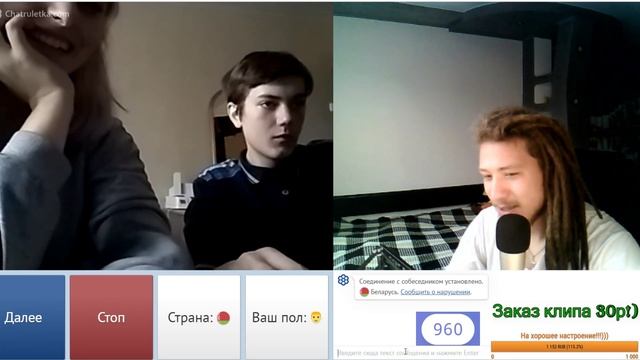Растаман в ЧАТ-РУЛЕТКЕ №2!!!))) 18+ смотреть онлайн
