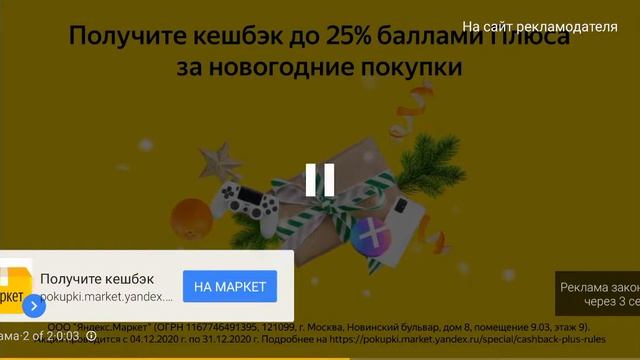 Не оригинальный бум бокс за 8.000руб смотреть онлайн