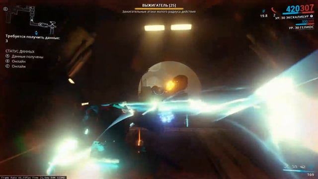 Warframe: Четыре идиота О.О смотреть онлайн