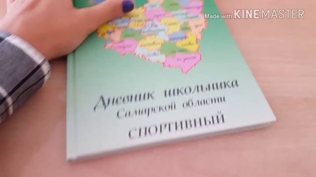 VLOG #12 : 1 СЕНТЯБРЯ смотреть онлайн