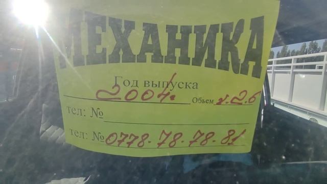 ПОРТЕР? "1"АВТОРЫНОК ? ОШ, ЖАПАЛАК ⭐ УНАА БАЗАР ? 26.06.23. смотреть онлайн