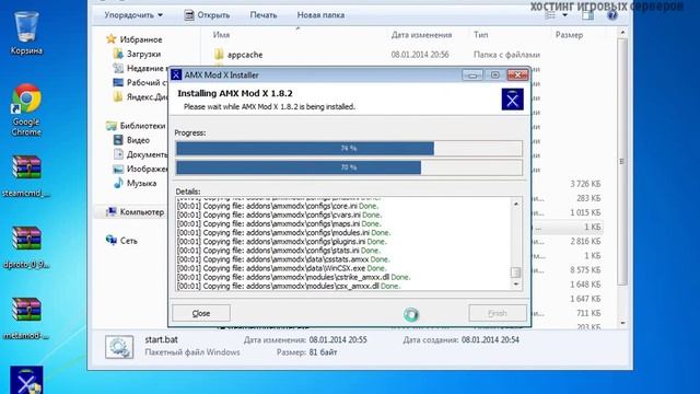 Как Создать Сервер cs 1.6 через STEAMCMD смотреть онлайн
