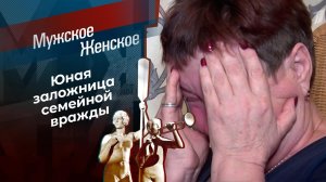 Одна на всех. Мужское / Женское. Выпуск от 25.01.2023