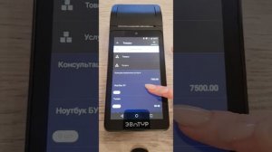 Как работать агенту на кассе Эвотор (Агентская схема)