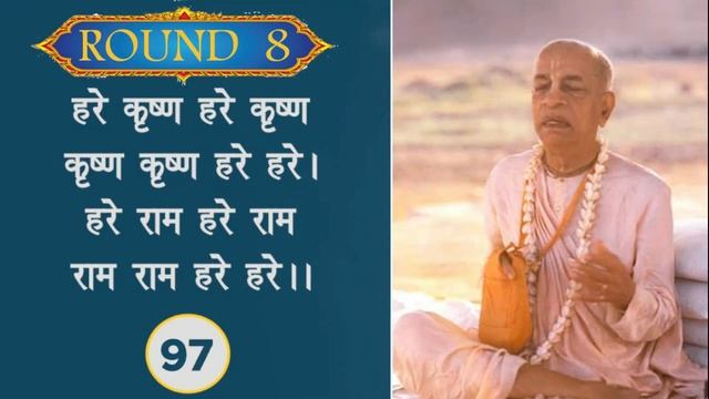 Srila Prabhupada 16 Rounds Japa ( Chanting ) Hare Krishna Maha Mantra - prabhupada chanting смотреть онлайн