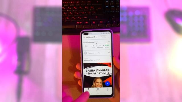 Как Узнать Калорийность Продукта Через Камеру Смартфона смотреть онлайн