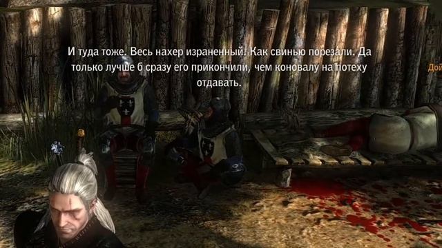 Кратко про Ведьмак 2 (Часть 1) смотреть онлайн