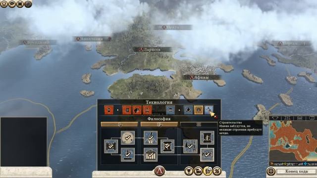 Total War Rome 2 - Emperor Edition. Захват всей карты за Спарту)! смотреть онлайн