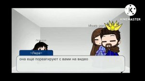 ||•Реакция родителей Рапунцель из прошлого на будущее💞•||