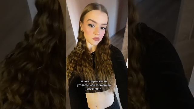 Кто ты по знаку зодиака?| инстик: mmm_bunny🩷💗🩷 смотреть онлайн