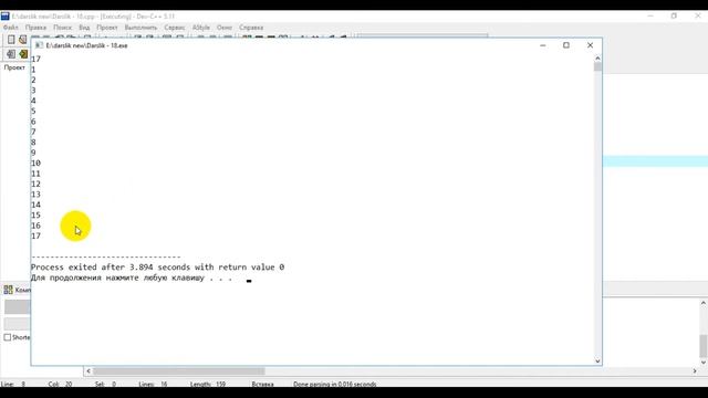 C++ dan darslik 18 qism "for" operatori смотреть онлайн
