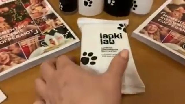 Новинки 18 каталога, косметика для лохматых любимцев от Faberlic