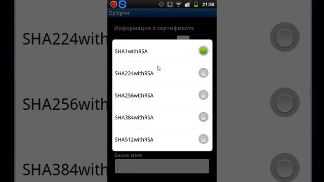 Как создавать ключи для подписи apk без pc смотреть онлайн