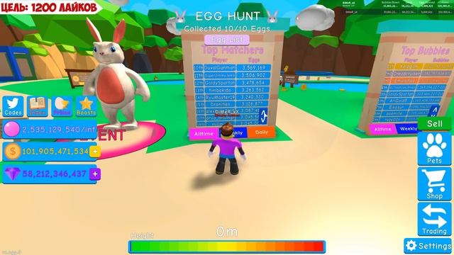 ОТКРЫЛ 3 МИЛЛИОНА ЯИЦ! СИМУЛЯТОР ЖВАЧКИ РОБЛОКС! BUBBLE GUM SIMULATOR ROBLOX смотреть онлайн